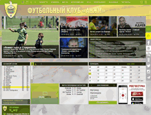 Tablet Screenshot of fc-anji.ru